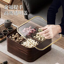干果盒客厅瓜子糖果茶几仿实木坚果零食收纳果盘摆放茶点新中式