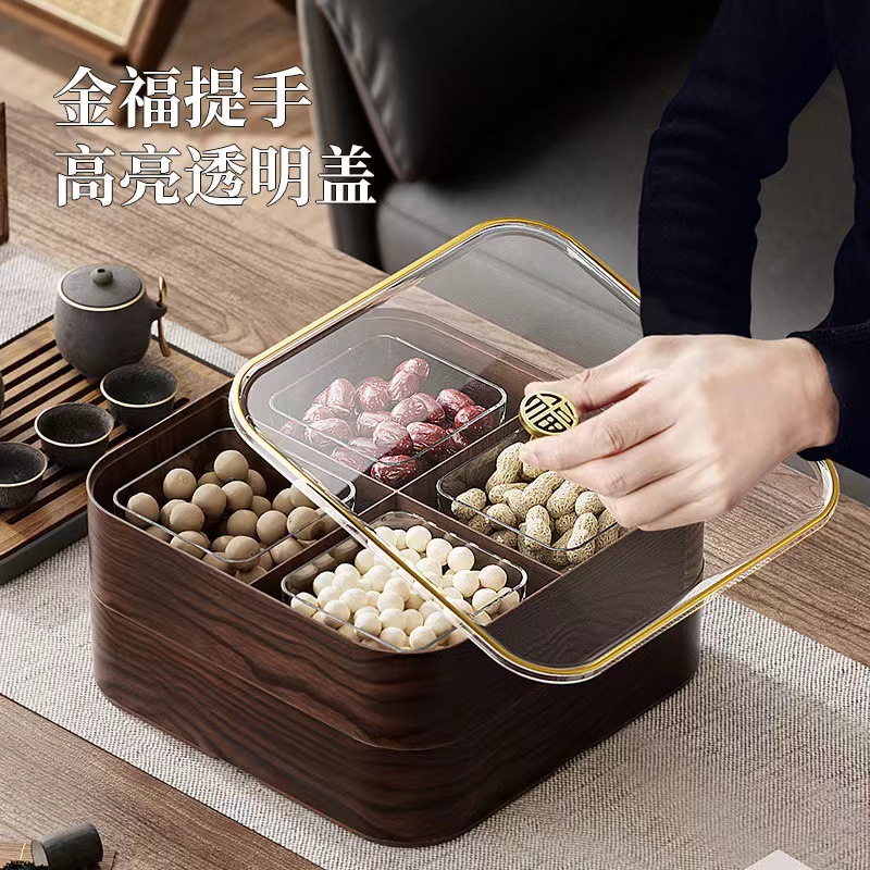 干果盒客厅瓜子糖果茶几仿实木坚果零食收纳果盘摆放茶点新中式