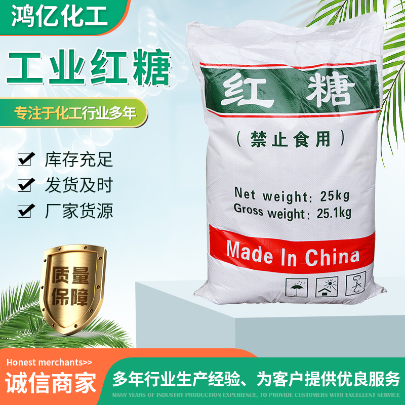 山东鸿亿化工有限公司