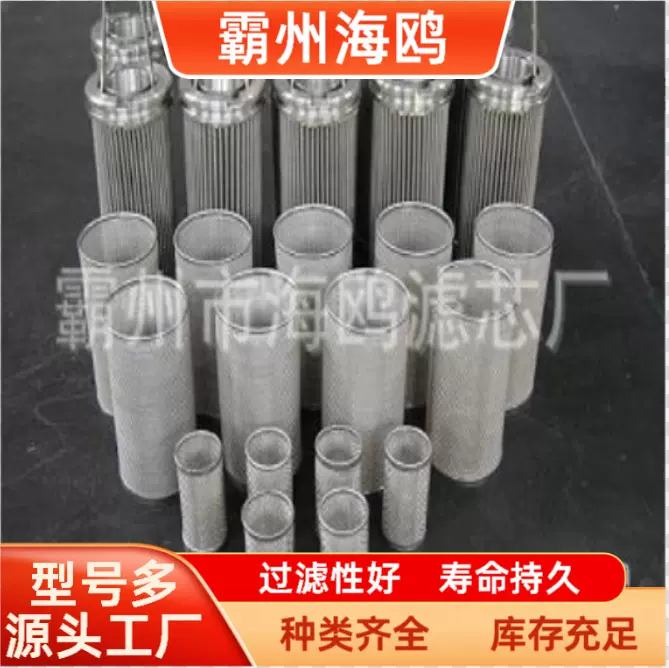 工厂生产供应ffc-110-6天然气滤芯ffc-110-6滤芯