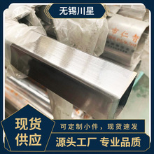 ���z��ڷ��ܿ���316L304���P��ͲĲ��P䓾��ι�