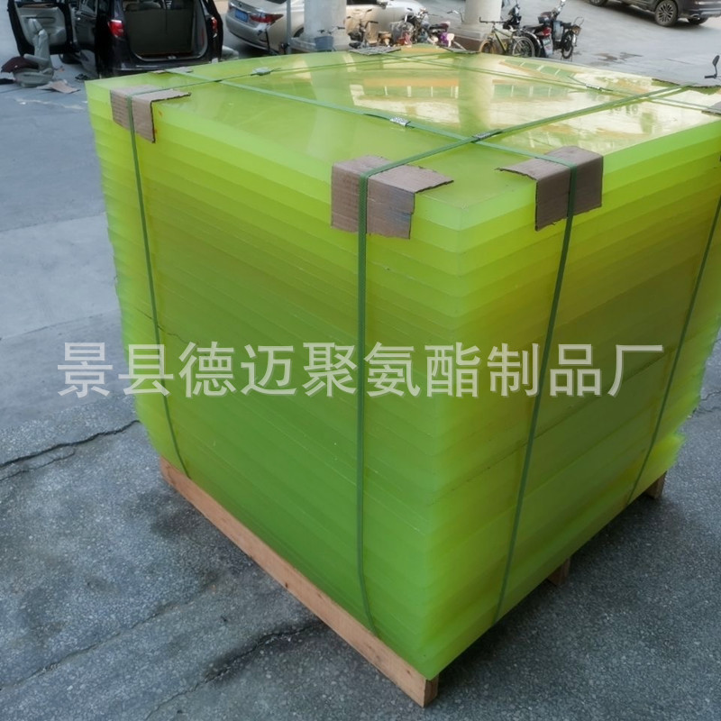 定制橡胶聚氨酯pu卷板高强度耐磨优力胶牛筋耐油pu板防震高弹性