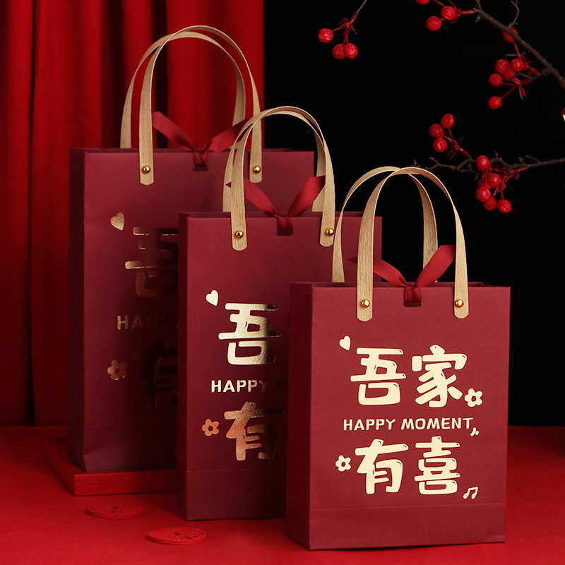 Caja de azúcar de boda caja de regalo de compromiso bolsas de azúcar de boda caja de embalaje de dulces de boda caja vacía