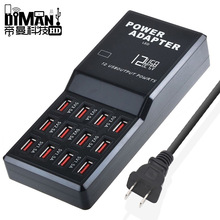 DM-HU56֙Cƽö๦ͨ12USB60W վ