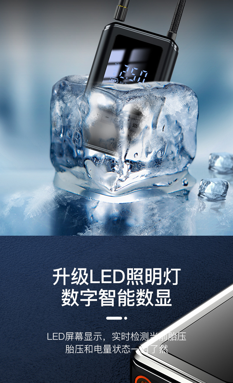 Collection Store Portable Car-Mounted Air Pump, Smart Wireless Car, Motorcycle, Bicycle Tire Inflator Manufacturer