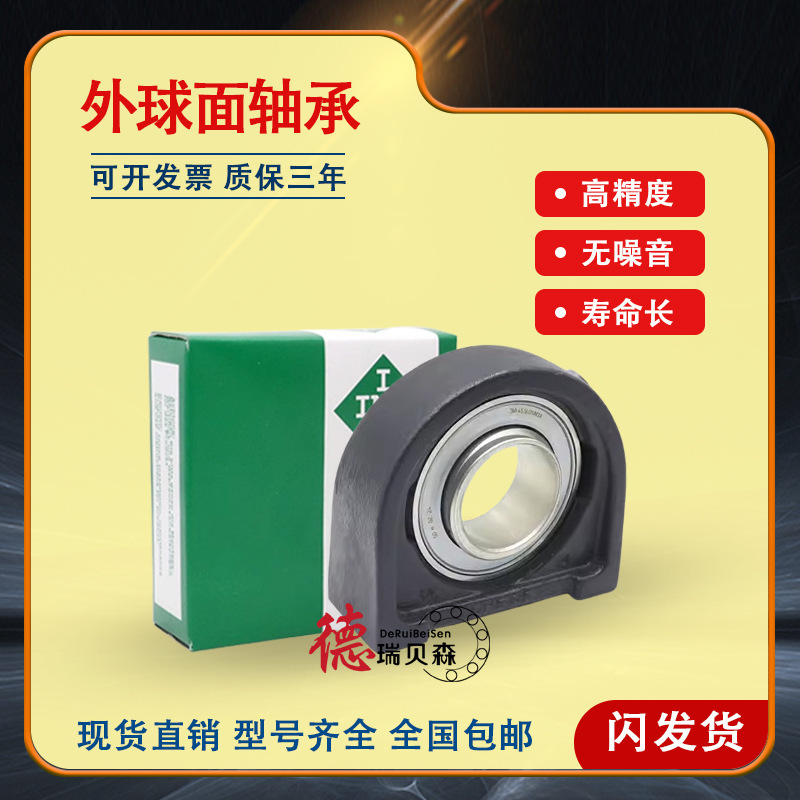 德国进口外球面轴承 PSHE30-N GG.SHE06-E-N GRAE30-XL-NPP-B