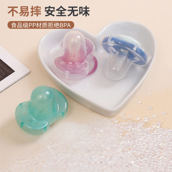 Suitable for New Anyi Macaron Breathable Hole No.3 Pacifier to Comfort Mother and Infant Baby Dust Cover Portable Anti-fouling