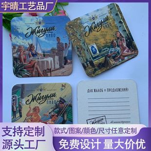 �������V��YƷ��ˮ�����|  ��ͨ���^��ɫӡˢ ���ð�؛��EVA��