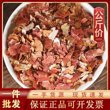 1000g��������ș�ĬF؛���l������؛Դ�^�S��һ��؛Դ����Ƥ �t��