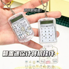 可爱吉伊卡哇迷你计算器静音高颜值小巧简约学生便携计算机考试