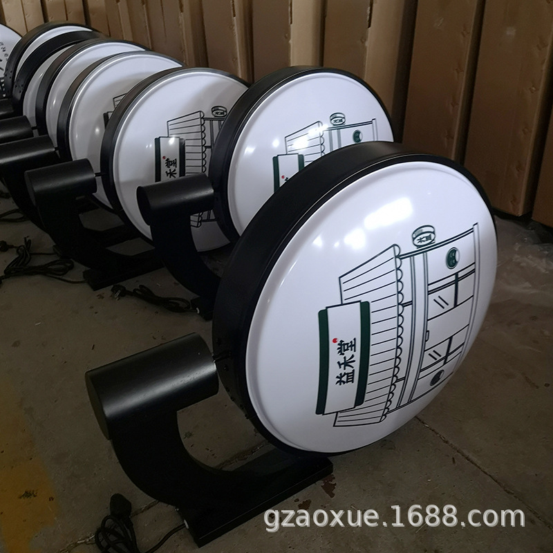 定球形双面旋转灯箱半球形灯箱旋转双面丝印吸塑广告双面转动灯箱