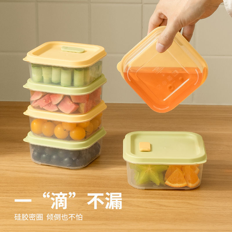 轻便水果便当盒食品级小学生外出携带上班密封分装盒野餐保鲜盒|undefined