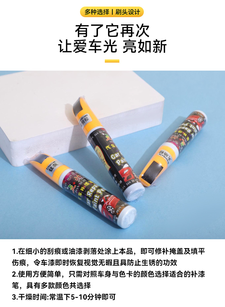 详情图