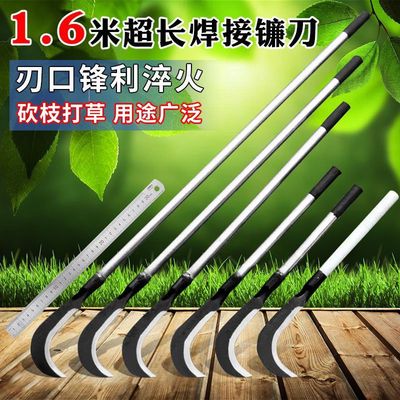 Sickle Agriculture High manganese steel Shinai Mowing knife Cut the weeds and dig up the roots outdoors Long handle Machete tool