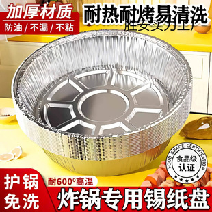 �a���P�՚�ը偌��ü��P�決�������ͼ�����ʳ���ͼ��͸ߜ�ʳƷ��