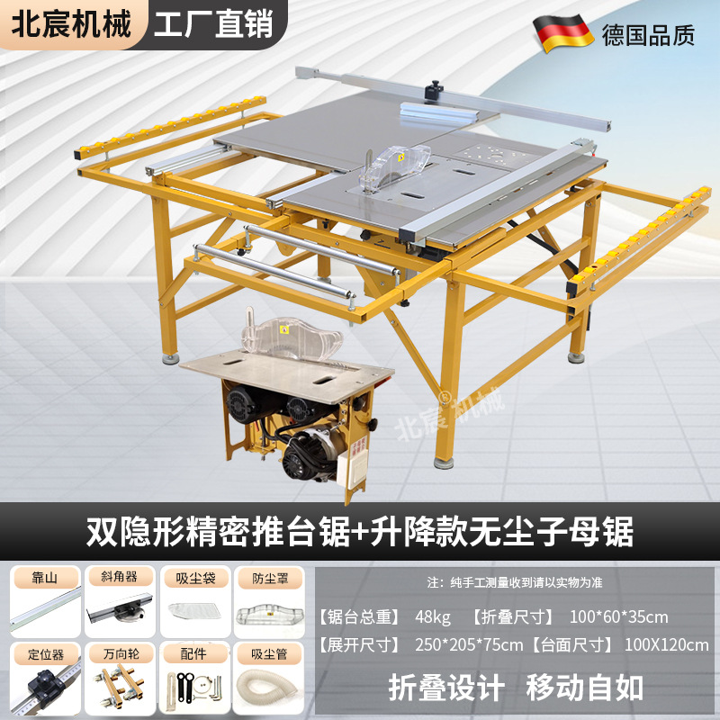 [무료 범용 휠] 두꺼워지고 강화된 정밀 슬라이딩 테이블 톱 + 고출력 먼지 없는 이중 톱
