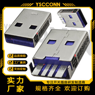 USB2.0 male countersunk plate 180 degree 4Pin straight pin patch USB connector high current