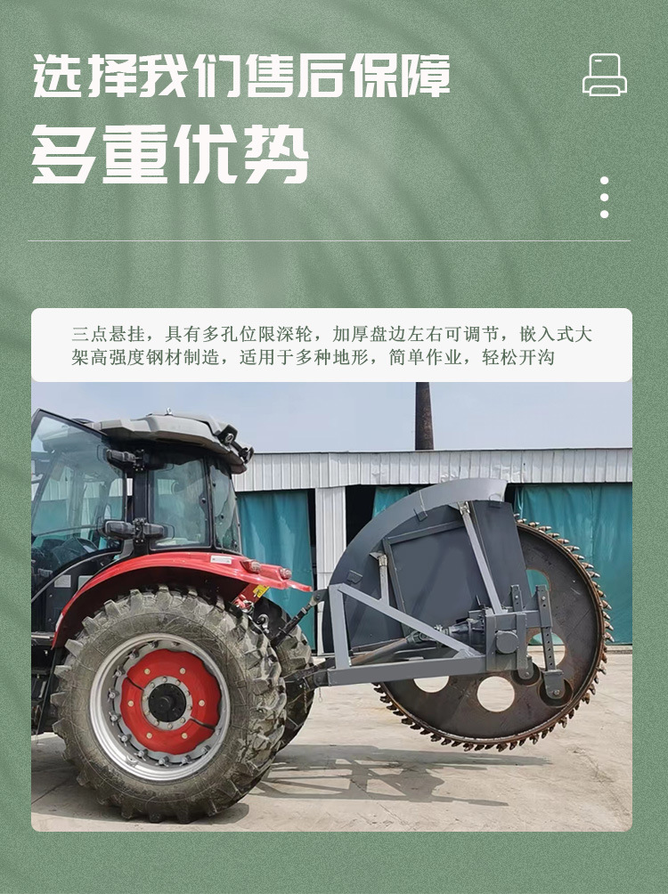 1月5開溝機詳情 (5).jpg