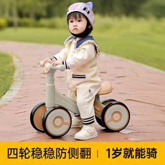 スケート車の子供1歳から3歳までの幼児の歩行車の滑車の横転防止のバランス車の子供の車の四輪のスケート車