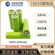 18650�늳�2600mAh̫��ܟ����Դһ���Ժ����������Ã���