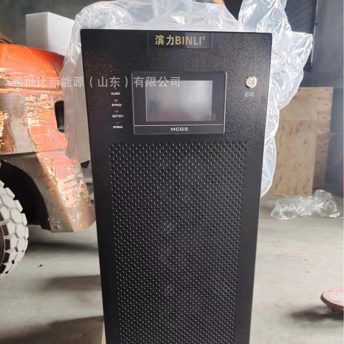 UPS不间断电源40KVA在线式高频机40KVA/32KW实验室/医疗基站