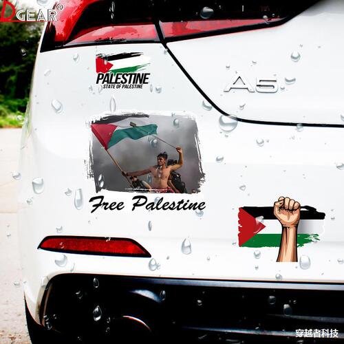 Palestinian car sticker flag anti-war liberation support freedom emblem sticker for car electric motorcycle