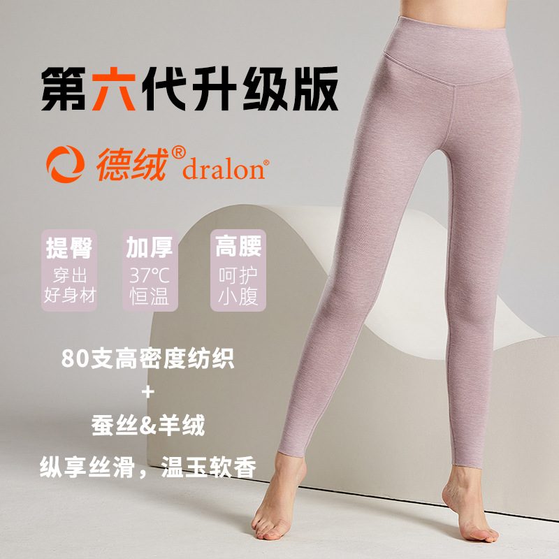 23 autumn and winter new German velvet autumn pants women's silk cashmere heating warm leggings velvet padded seamless high waist pants