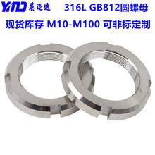 316L GB812�����Բ��ĸ����ֹ����ñ����ֹ����ȦGB858 M10-M100