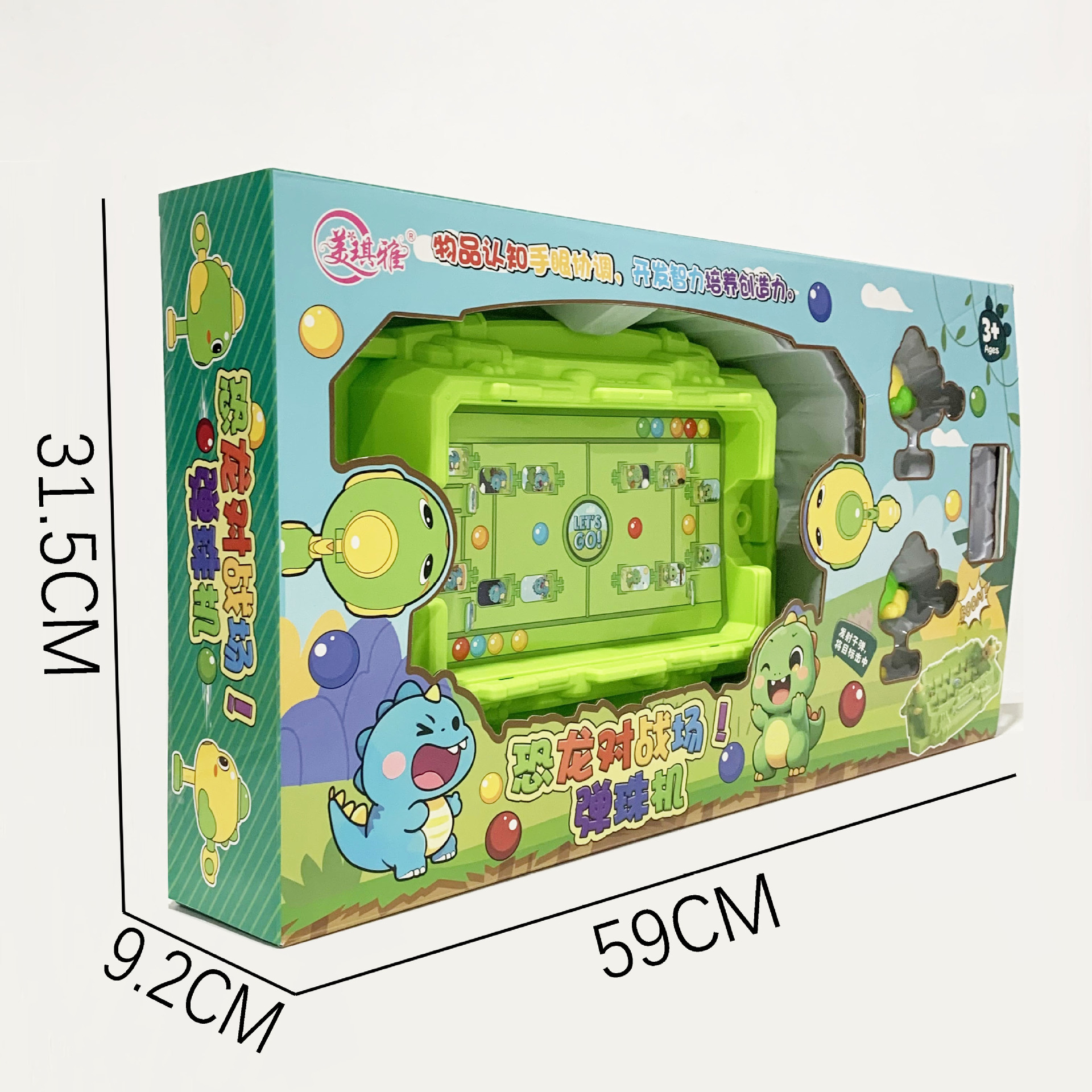 微信图片_20250320230931