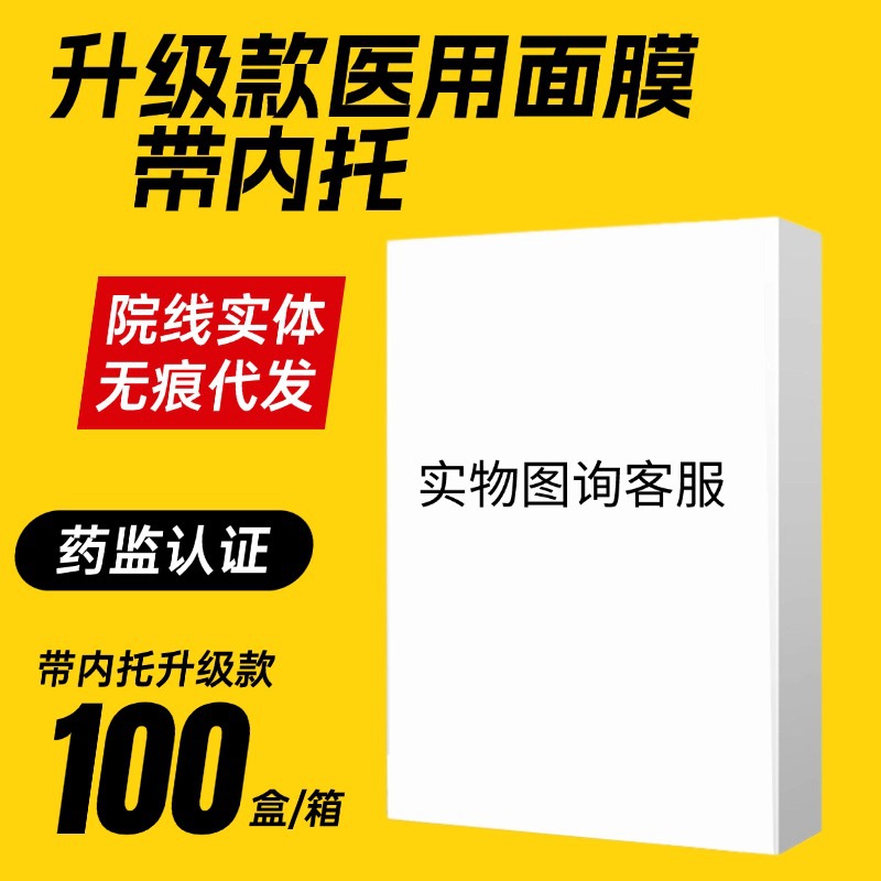 메쉬라인 업그레이드 의료용 냉찜질형(정가박스와 동일한 선물가방으로 배송됩니다)