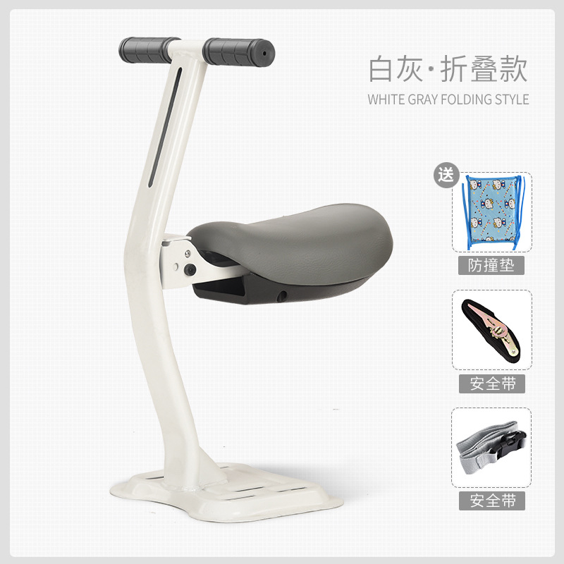 Motuoche – Motorcycle child seat Child Seat - high-end-enhanced-foldable-white-gray