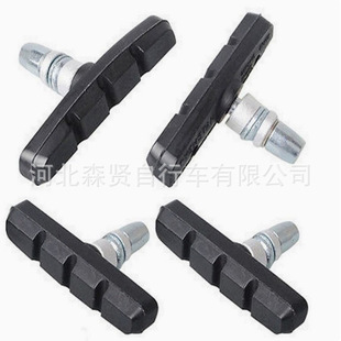Wholesale Bicycle Brake Brake Pads Cycling Bicycle Aluminum Brake Handle Mountain Bike Brake Pads