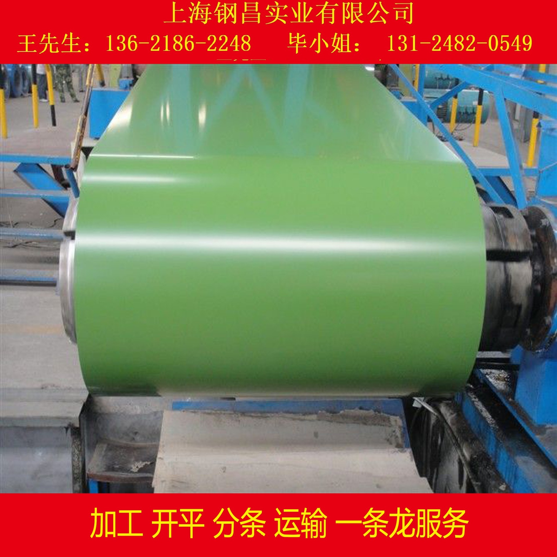 供应宝钢耐久聚酯白灰海蓝彩涂板2/2 TDC51D+AZ建筑用彩涂板