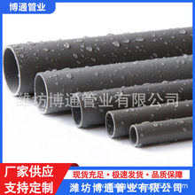 ����pvc��ˮ�� ���B������ˮ��pvc-u��ˮ�� �r�I���PVC��ˮ��