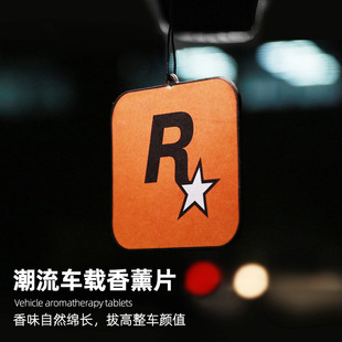 Car aromatherapy pendant light fragrance R Star GTA peripheral car perfume aromatherapy card car interior decoration car interior decoration