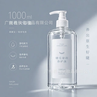 OEM加工10%肽捷毛生长液眉毛液营养生长捷毛生长液跨境专供新疆