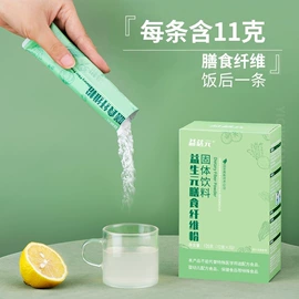 米粉米糊;牛奶粉;微生物发酵