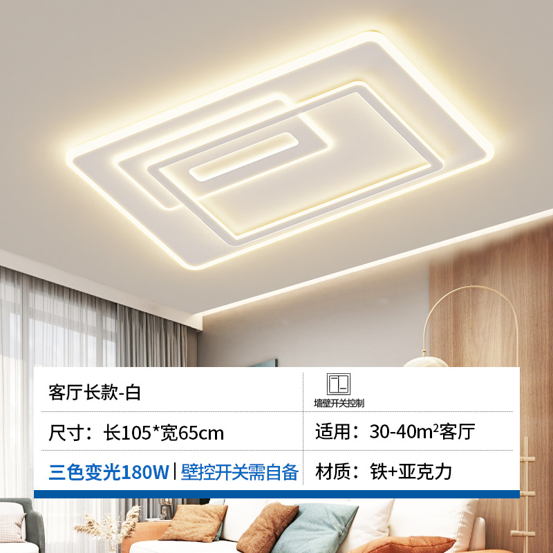 대형 거실 램프 105cm 3색 디밍