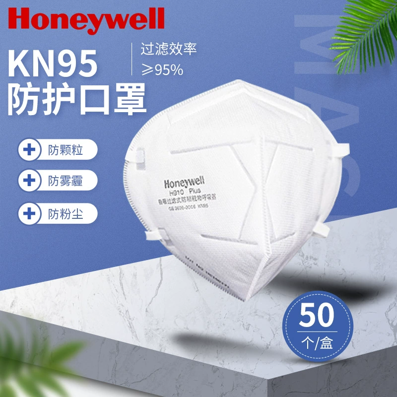 Складная пылезащитная маска серии Honeywell DF300H910N95 H910Plus N95