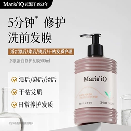 洗发水;头皮护理用品;育发/防脱剂