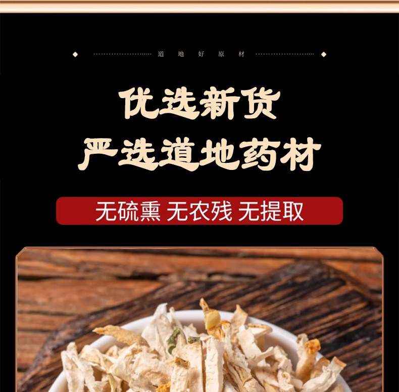 Dried Citron Peel Slices Xiang Yuan Si 500g Citrus medica Traditional Herbal Tea and Decoction Ingredient quality and texture