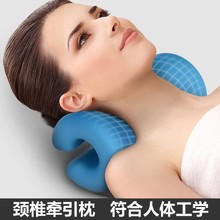 护颈椎枕生理曲度变直反弓牵引矫正器富贵包改善拉伸枕头