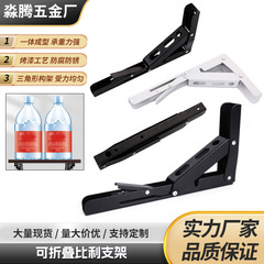 三角支架加厚隔板折叠比利支架重型置物支架墙壁层板托活动支架托