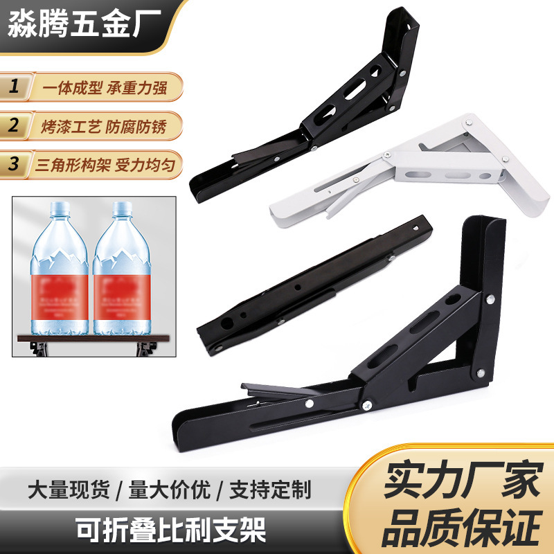 三角支架加厚隔板折叠比利支架重型置物支架墙壁层板托活动支架托|undefined