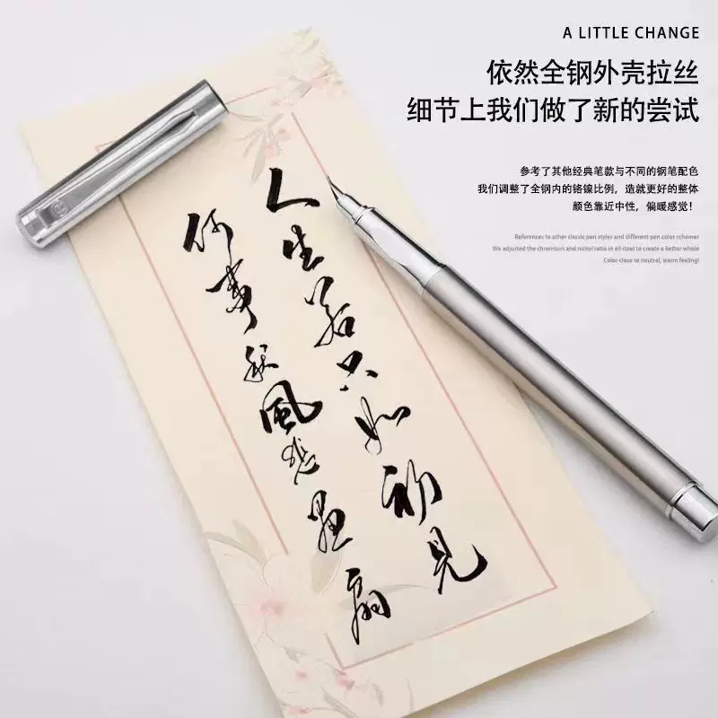 新款永生小钢炮暗尖钢笔0.38mm金笔学生练字书法练习金属钢笔LOGO