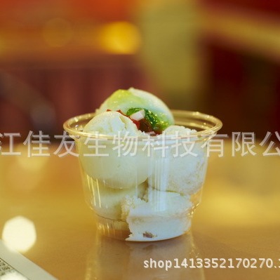 供应5oz/150ml毫升冰激凌杯圣代杯一次性PET塑料碗塑胶碗