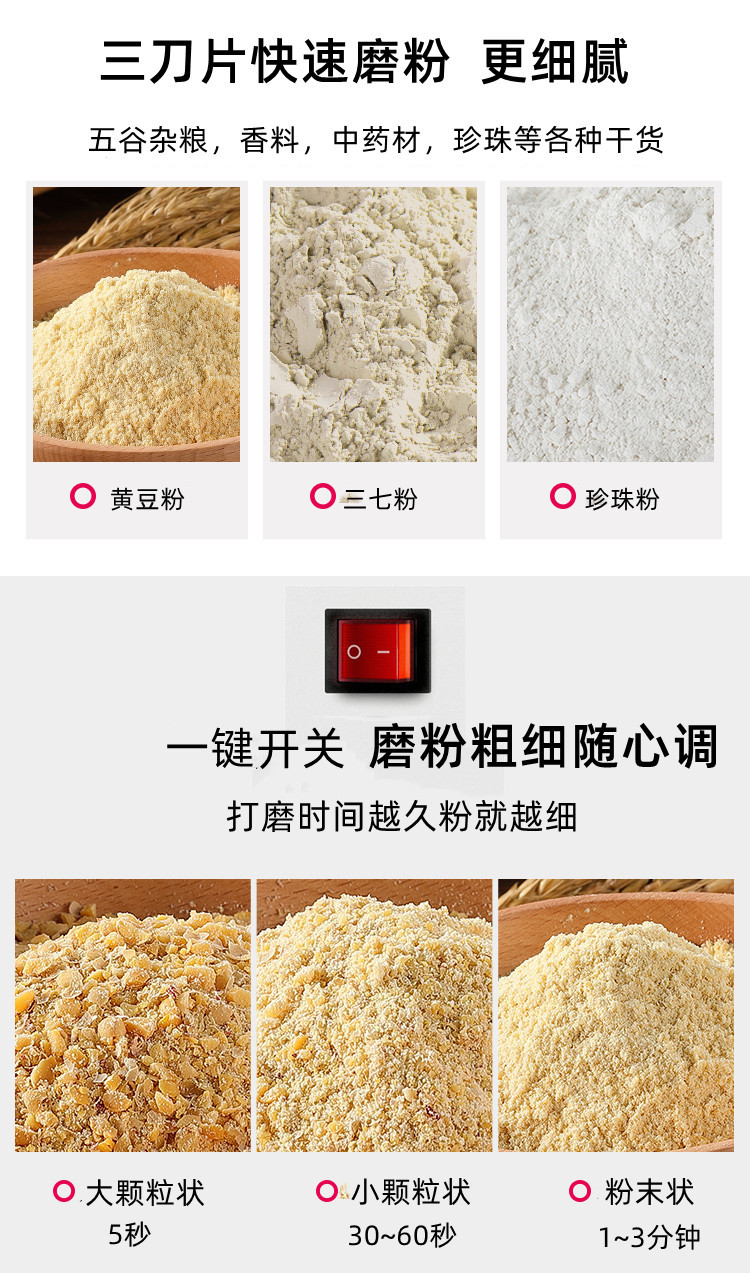 3000g粉碎机_02 - 副本_副本