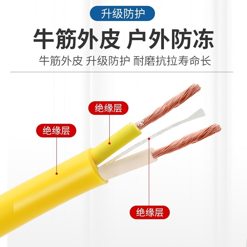国家標準ケーブル 2 芯 1.5 2.5 平方家庭用電源タップ屋外防水腱延長コード電線ソフトワイヤー|undefined