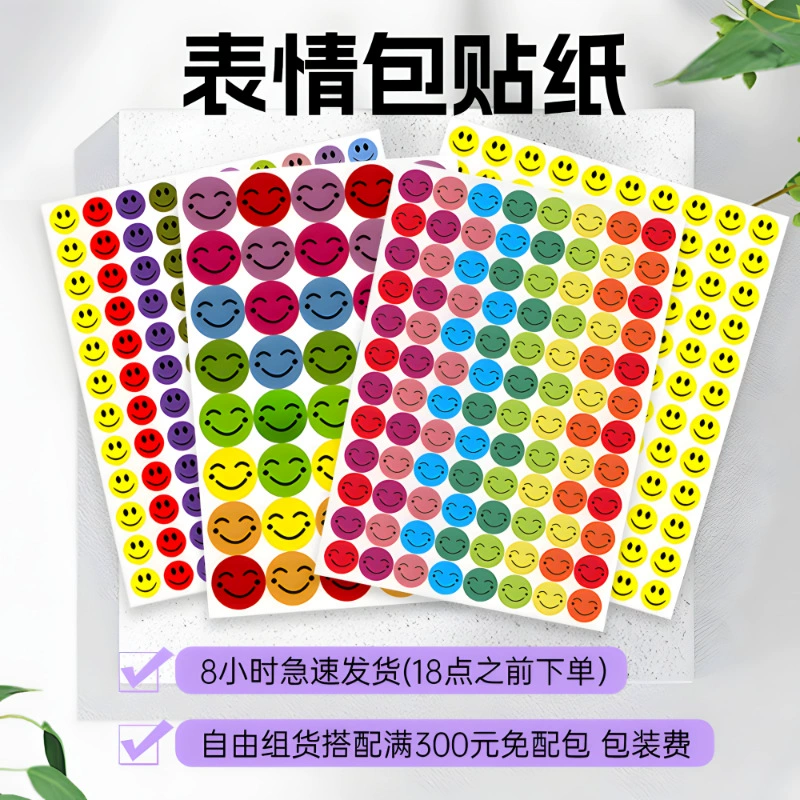 Оптовые милые наклейки, красочные наклейки в горошек, любовь, пятиконечная звезда, красочные наклейки, детские наклейки для поощрения