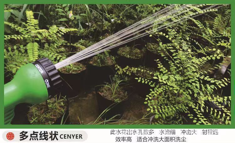 Multifunctional Car Wash Hose, Household Garden Watering Hose, Telescopic Hose for Garden Watering and Cleaning Hose Set